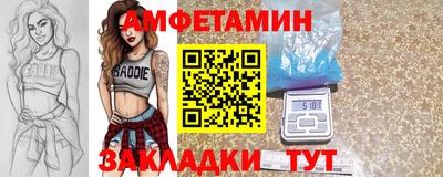 крисы Абакан