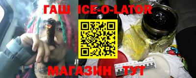 крисы Абакан