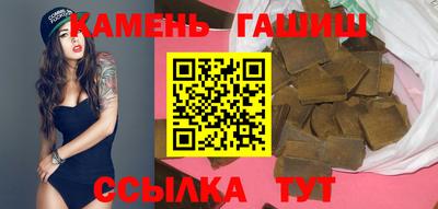 кристаллы Дубна