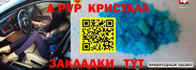 мефедрон VHQ Донской