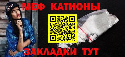 тгк Балашиха