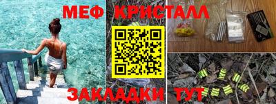 крисы Абакан