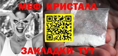 дживик Азнакаево