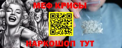 мефедрон VHQ Донской