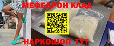 мефедрон VHQ Донской