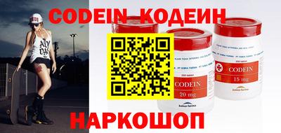 кокаин колумбия Донецк