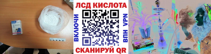 LSD-25 экстази кислота  Карабулак 