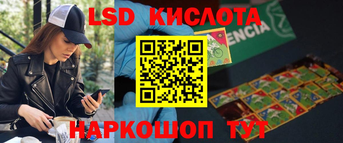ЛСД экстази ecstasy Карабулак