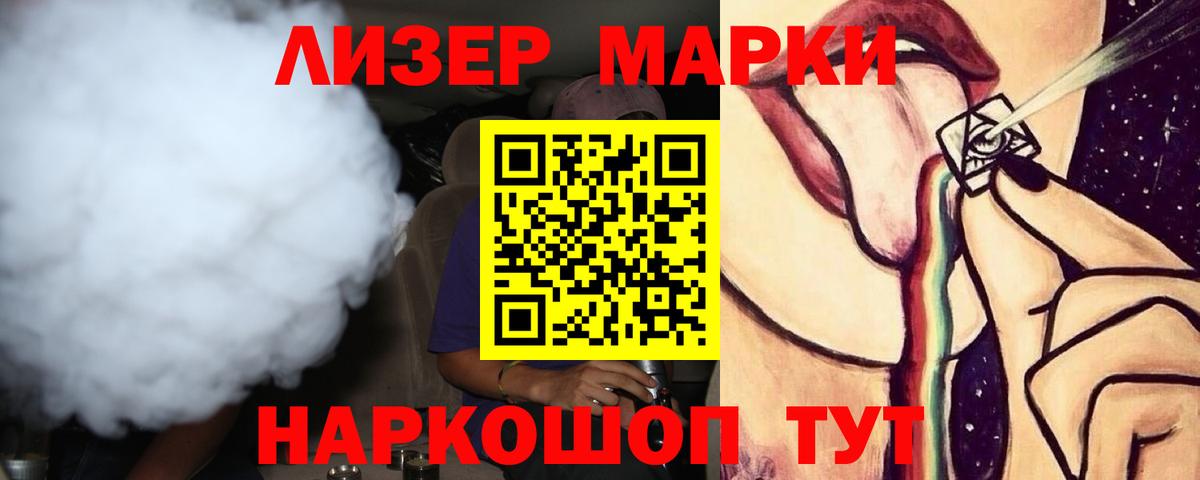 LSD-25 экстази ecstasy  ЛСД экстази ecstasy  Вход с VPN  Карабулак 