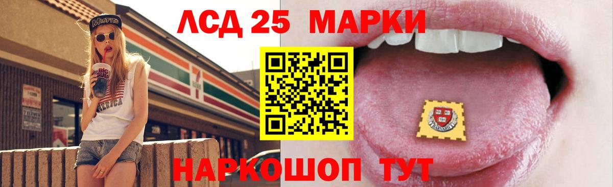 ЛСД экстази кислота  кракен маркетплейс  Карабулак 