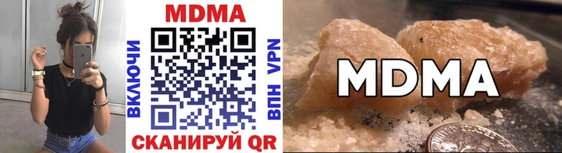 сайты даркнета как зайти  Карабулак  MDMA crystal  купить наркотики цена 