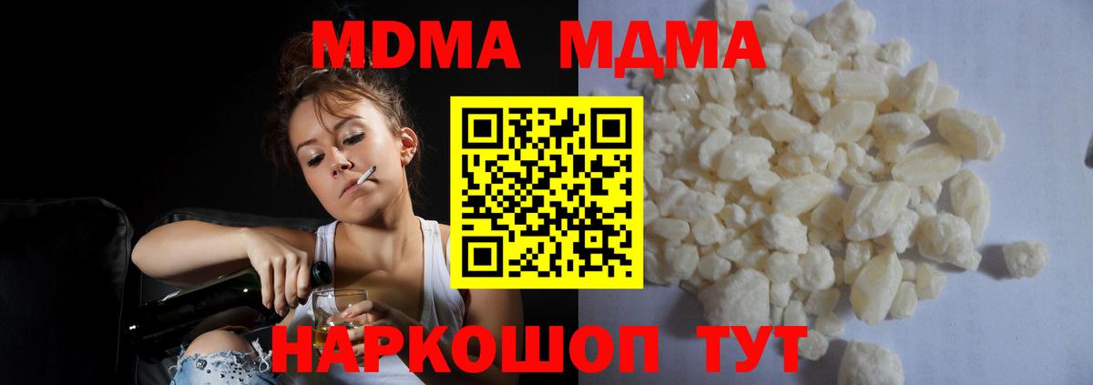 MDMA VHQ Карабулак