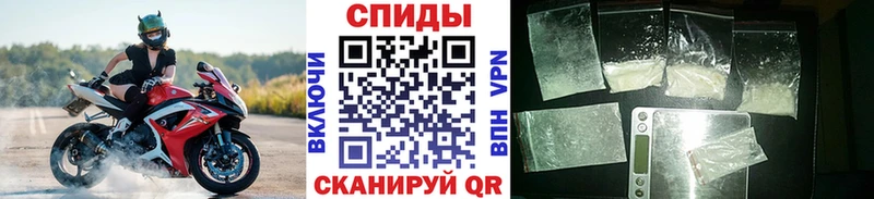 Метамфетамин мет  Карабулак 