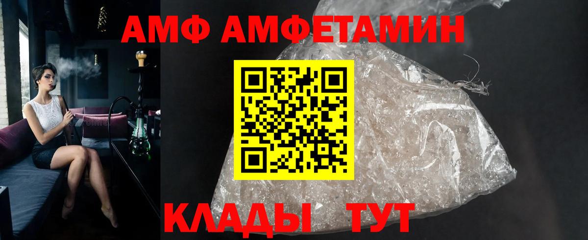 Карабулак  МЕТАМФЕТАМИН  Вход с VPN  Метамфетамин Methamphetamine 