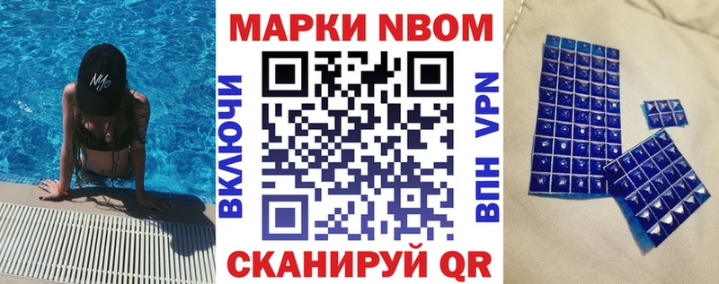Марки NBOMe 1,5мг  МЕГА ТОР  Карабулак  дарк нет состав  продажа наркотиков 