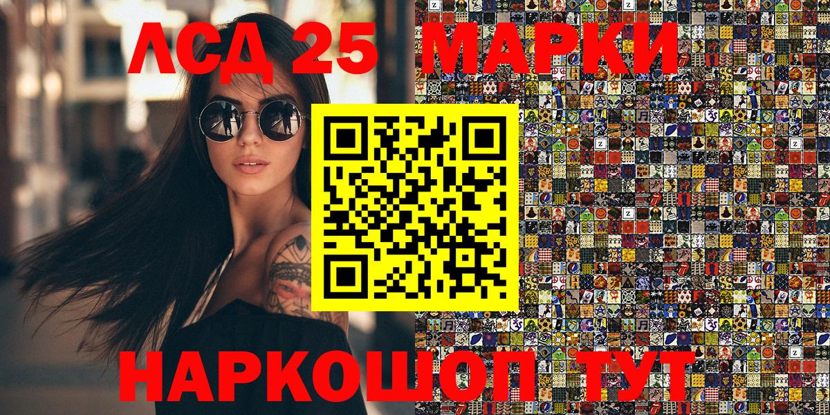Карабулак  Наркотические марки 1,5мг  Вход с VPN  Наркотические марки 1,5мг 