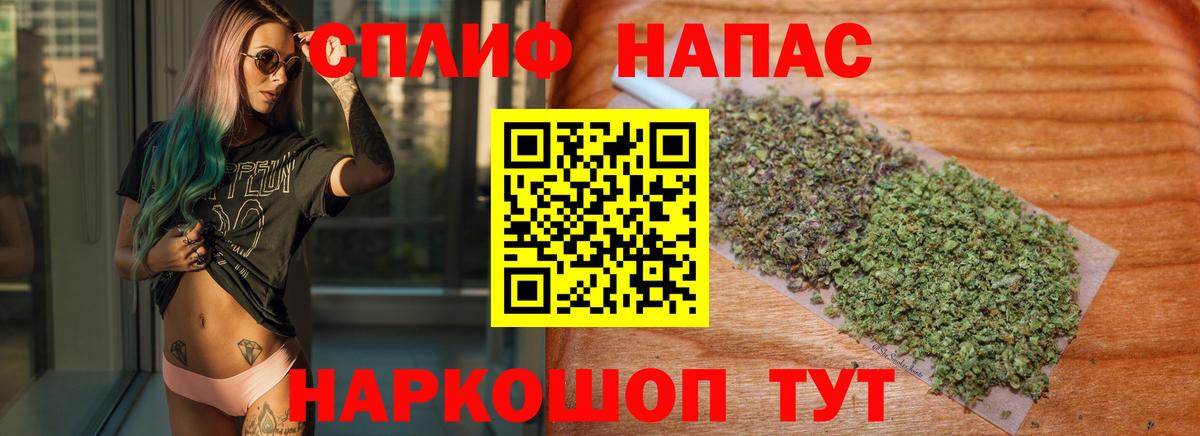 Канабис Amnesia Карабулак