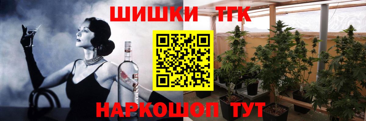 Каннабис Ganja  Шишки марихуана VHQ  Карабулак 